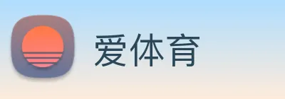 爱体育 Logo